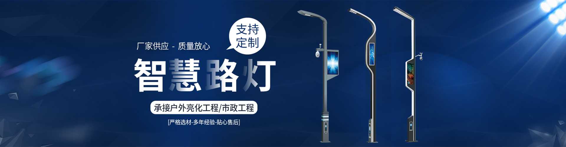 弥渡县太阳能路灯定制厂家