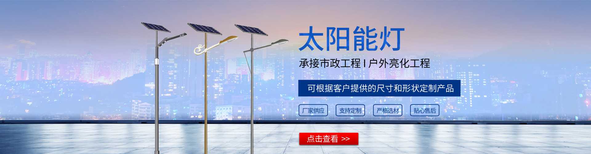 弥渡县太阳能路灯哪家好