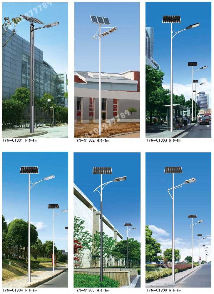 弥渡县市政道路太阳能路灯